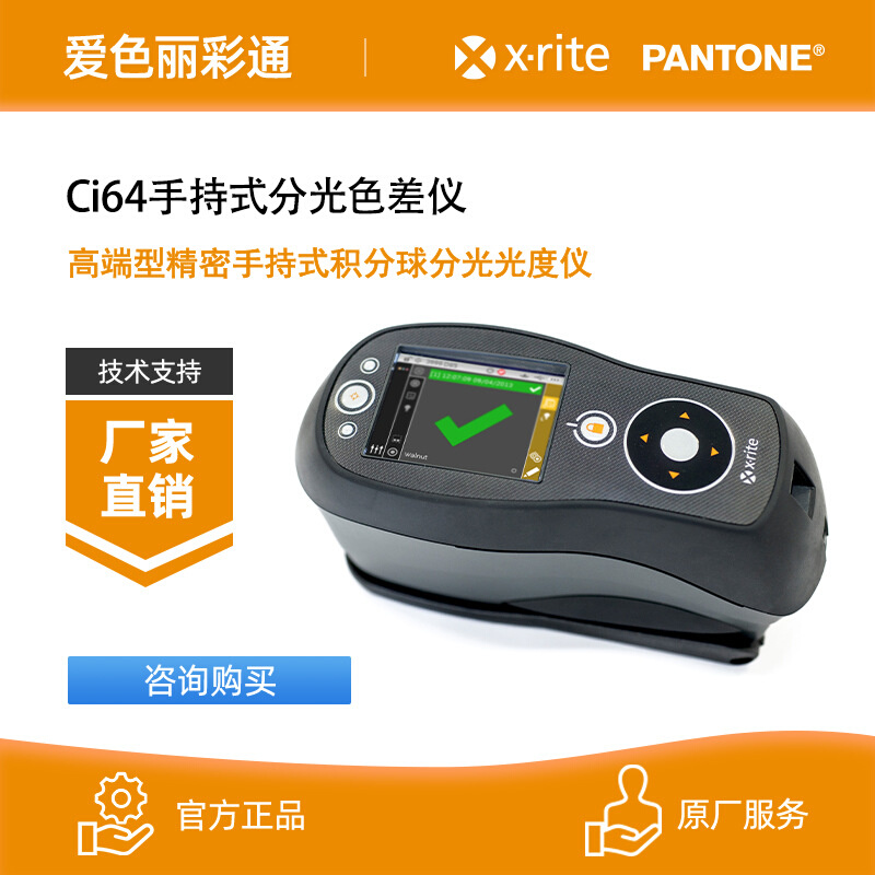 Ci6x色差仪528老款exact密度仪SP60测色仪电池适配器 - 图2