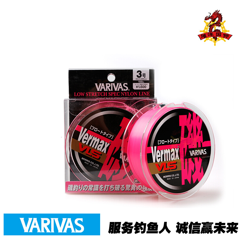 日本VARIVAS瓦里瓦斯 Vermax VLS 海钓矶钓半浮水尼龙线主线 粉色 - 图0