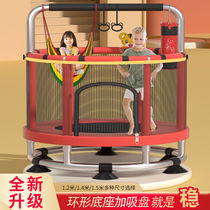 Children trampoline Home Indoor small band Nursing net baby baby jumping bed safety long high toy