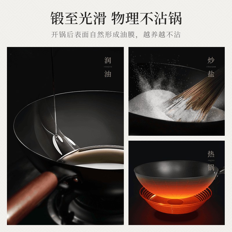梦创升级款加厚家用圆形铁锅正宗无涂层不粘炒锅电磁炉燃气灶通用