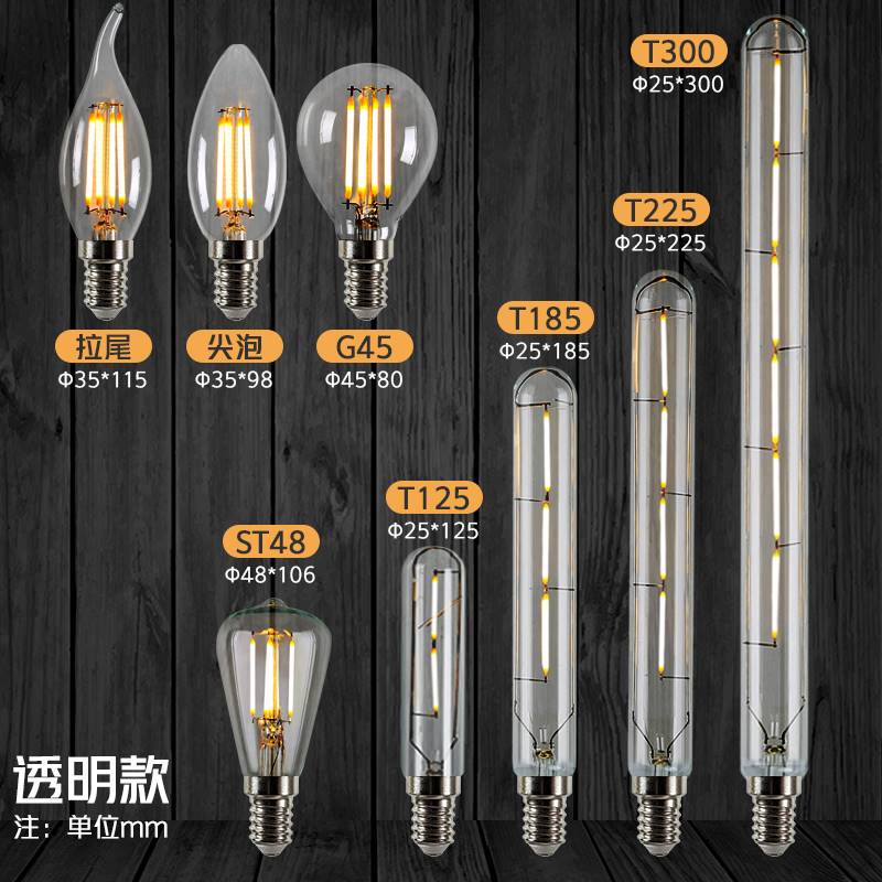 爱迪生led灯泡110v/220vled灯E14小螺口护眼无频闪家用超亮节能灯 - 图1