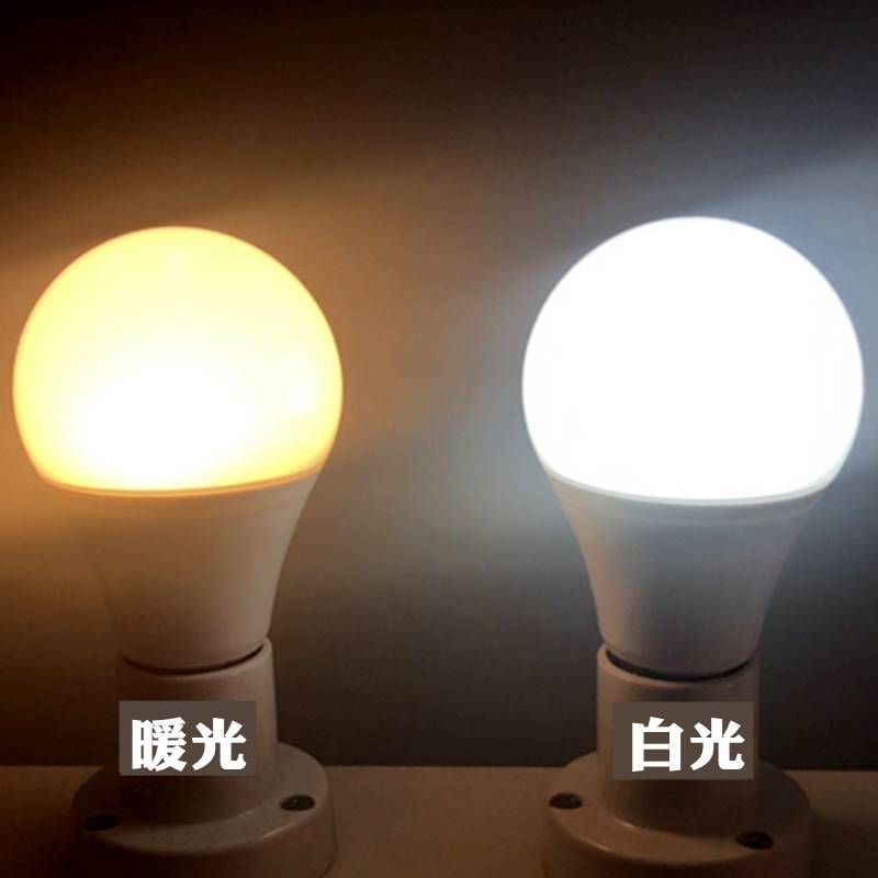 110V127V220Vled灯泡3W5W7W9W12W15W18We27螺口卡口白光暖光LED灯-图2