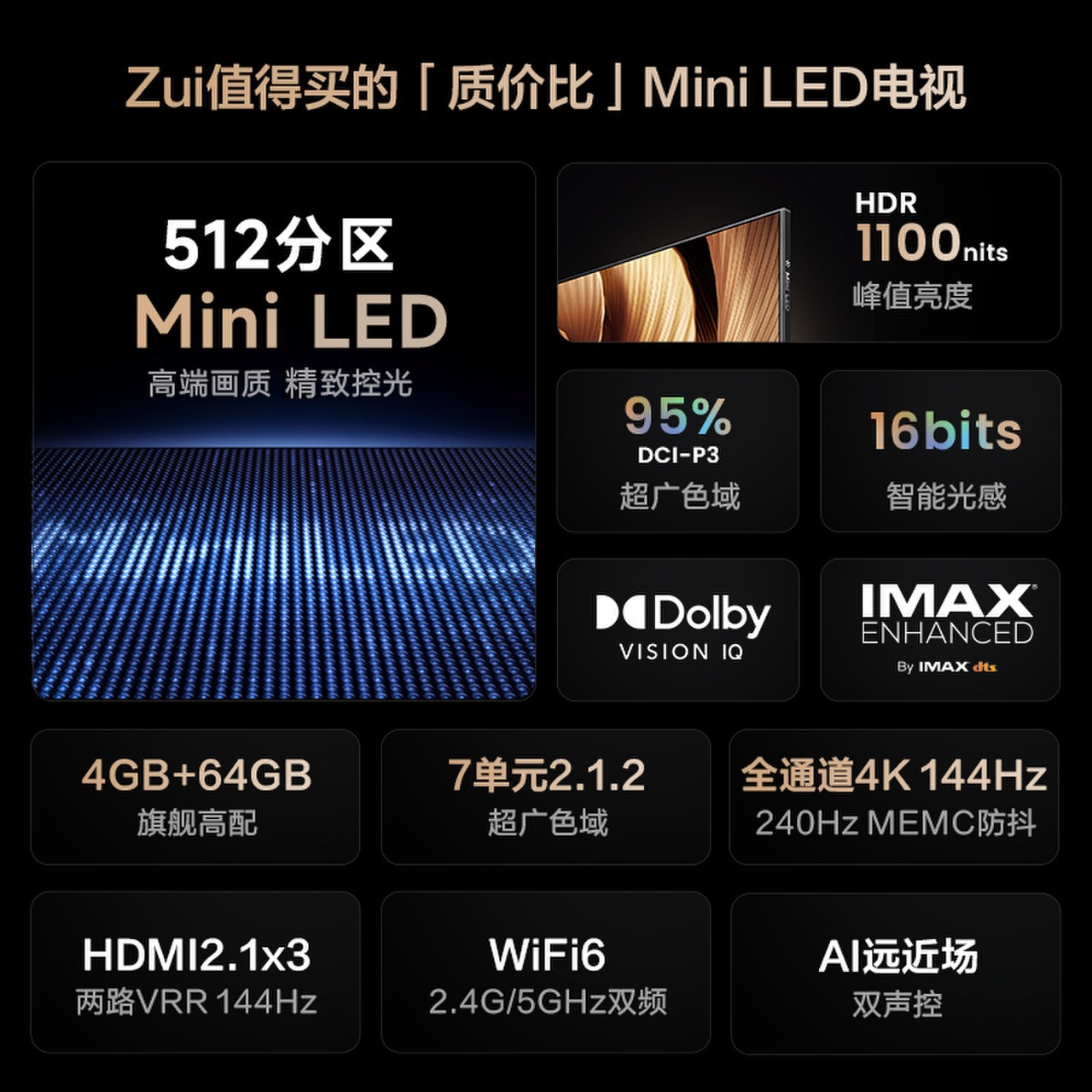 Vidda 85V7K 英寸海信 MiniLED高刷网络液晶智慧屏家用电视100 - 图1