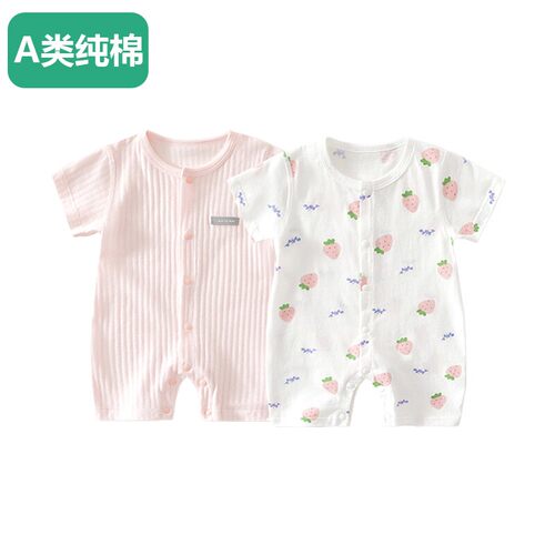 全棉2件 新生儿衣服夏季薄婴儿连体衣宝宝短袖外出服纯棉婴儿爬服 - 图3