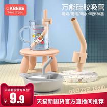 Baby drinking soup straw Child Water congee Fu Silicone Accessories soft silicone Accessories Baby with snapback straw Bowl Drink Milk