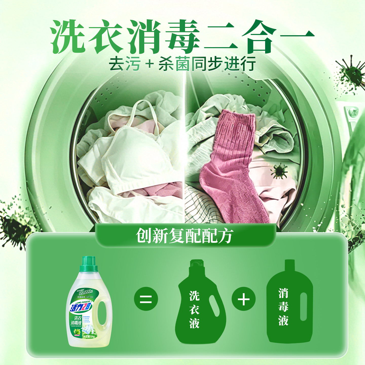 图 2