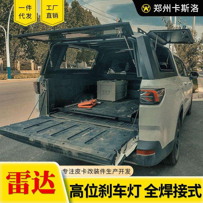 吉利雷达RD6多功能旅居后盖铁盖改装件全焊接锰钢三开门高盖 - 图0