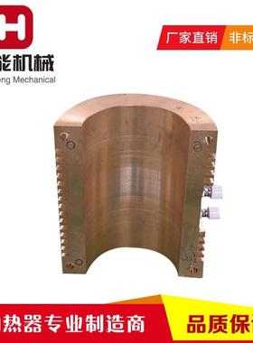 铸铜加热圈单螺杆铸铜加热器65机发热圈造粒机用铜电热圈
