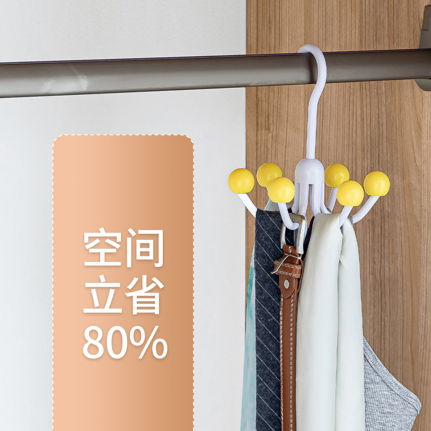 360°旋转一目了然好找好拿 衣柜收纳神器多功能帽子内衣六爪挂钩,淘宝优惠券,粉丝福利购,淘宝优惠卷