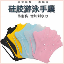 Swimming Gloves Hand Webbing Silicone adult speed swaddling juvenile scuba diving learn submersible materials duck palm