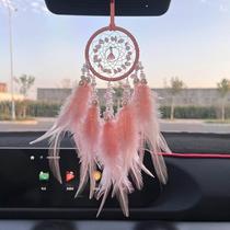 Upscale cryolite car pendants delicately in-car hanging decoration feather trapeze dream net wind bells rear view