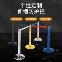 Stainless steel One-meter-wire telescopic railing base Safe isolation belt telescopic with stainless steel circumference