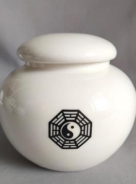 陶瓷风水摆件紫薇讳北极大帝祝由罐子道家坛子七星阵阳宅生基