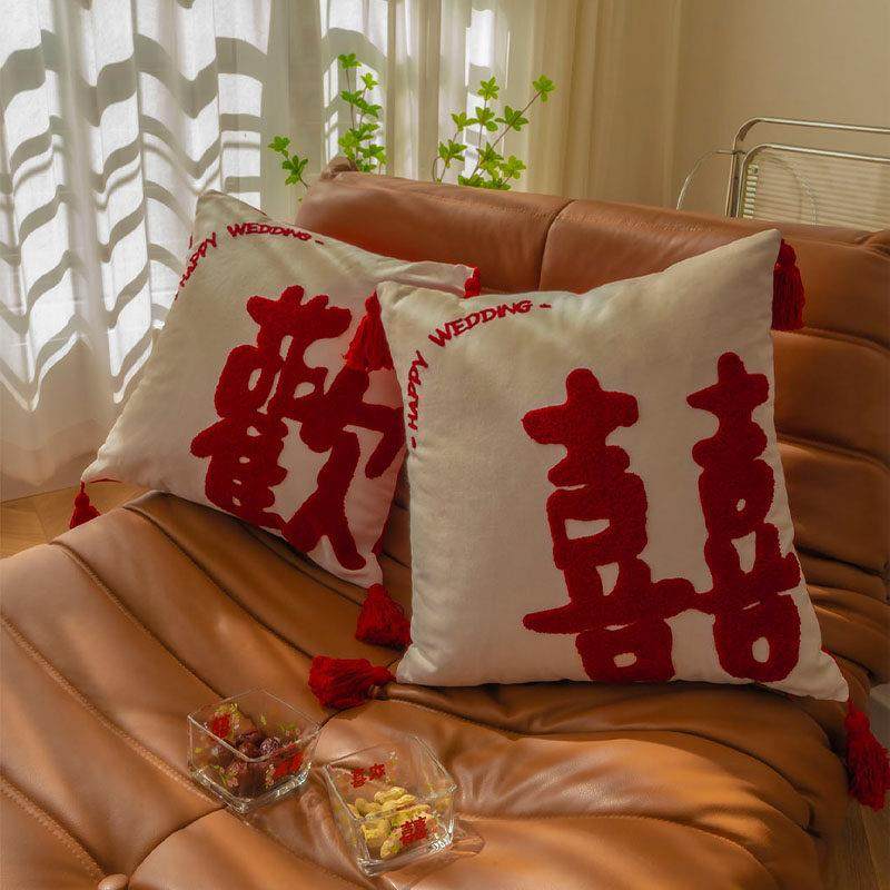 结婚压床娃娃喜字抱枕一对沙发婚房布置装饰备婚情侣囍字喜欢靠枕,淘宝优惠券,粉丝福利购,淘宝优惠卷