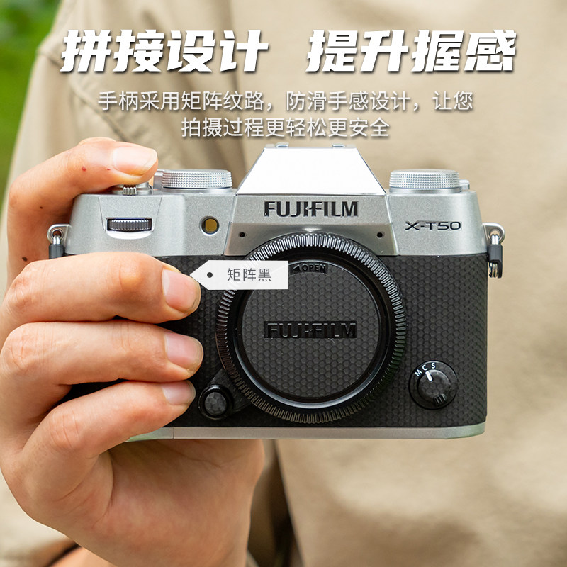 JJC适用于FUJIFILM富士X-T50机身贴膜xt50相机保护全包机身膜碳纤维XT50贴纸磨砂3M材质配件透明相机保护贴膜,淘宝优惠券,粉丝福利购,淘宝优惠卷
