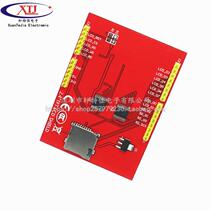 2 4 Touch-inch quality touch TFT screen LCD screen LCD touch screen color screen module unified drive delivery