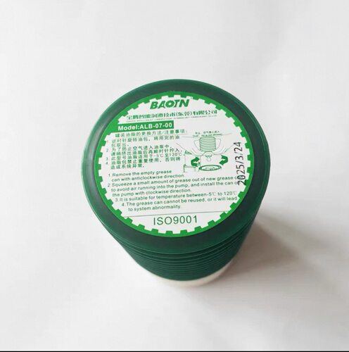 宝腾官方直营ALB-07-00激光切割机CNC数控机床罐装润滑油脂包乔峰 - 图2