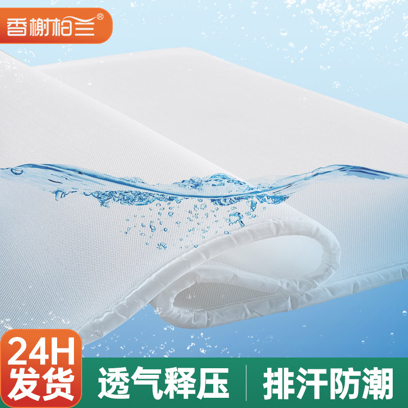 全3d空气纤维床垫子硬加软家用聚酯材料4d丝可水洗的超薄款透气网