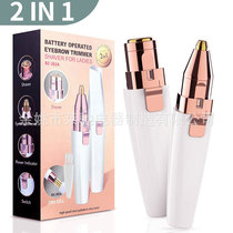 Amazon New Pint USB Charging Lady Shave Machine Brow Brow Multifunction Shave Mini Lipstick Mini Lipstick Hair Remover