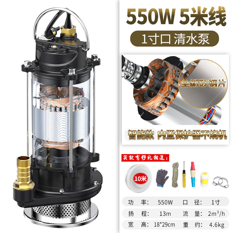 名磊潜水泵家用220v水井抽水机不锈钢污水泵化粪池排污泵小型水泵,淘宝优惠券,粉丝福利购,淘宝优惠卷