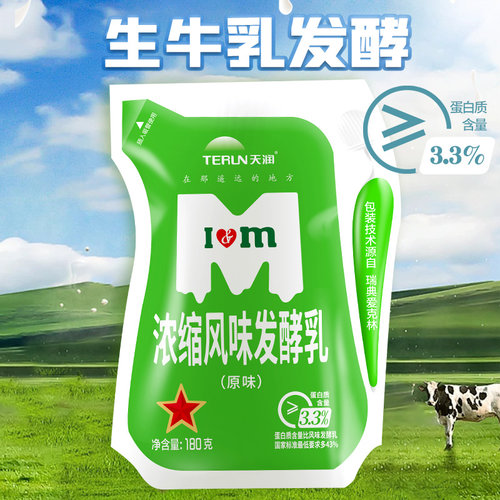 terun新疆天润酸奶袋装牛奶低温浓缩原味风味乳发酵乳180g*12袋 - 图1