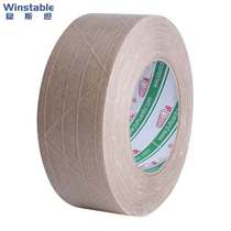 Steady Stein W7005 Plus Fascia Paper Adhesive Tape With Pinch Band Wire Fiber Cow Leather Glue Tape Seal Case Glue Wet Water