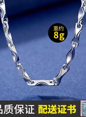 极速柯芙尼银项链男实心元宝链霸气锁骨I链男生粗链生日情人节礼