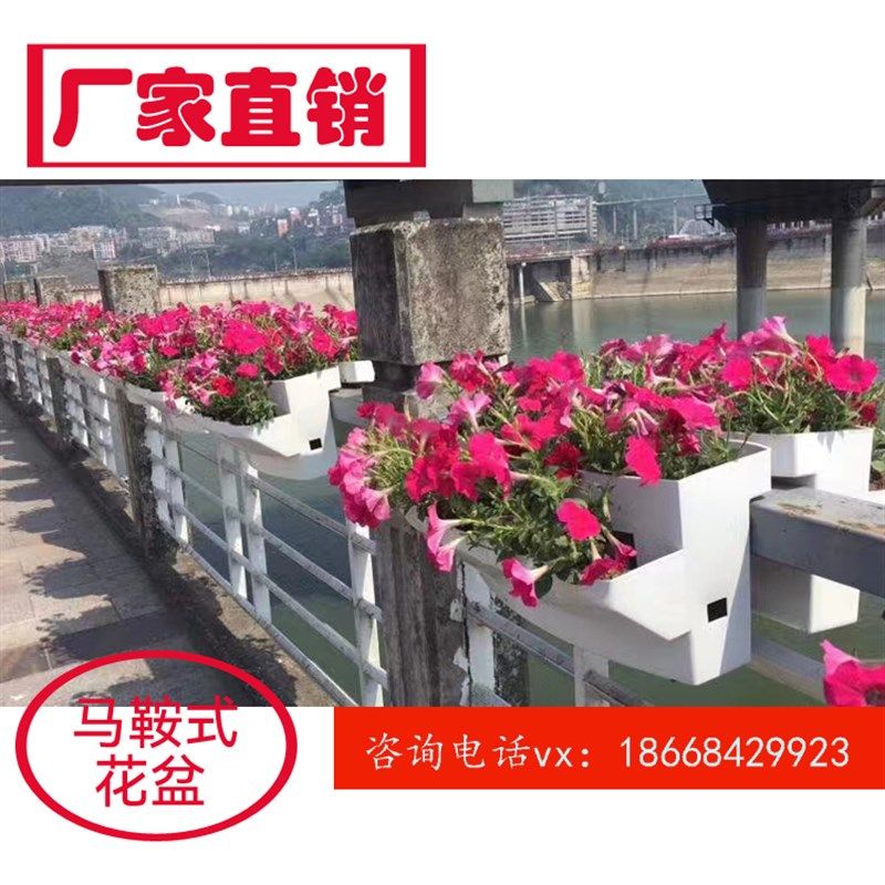 极速户外垂吊骑马式m马鞍pp花盆高架桥护栏花箱挂式花槽玻璃纤维,淘宝优惠券,粉丝福利购,淘宝优惠卷