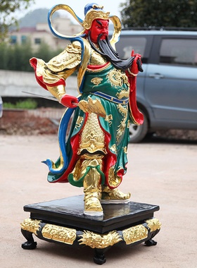 极速寺庙佛像1米3关公q招财客厅关公摆件供奉横刀关公1米6珈蓝神