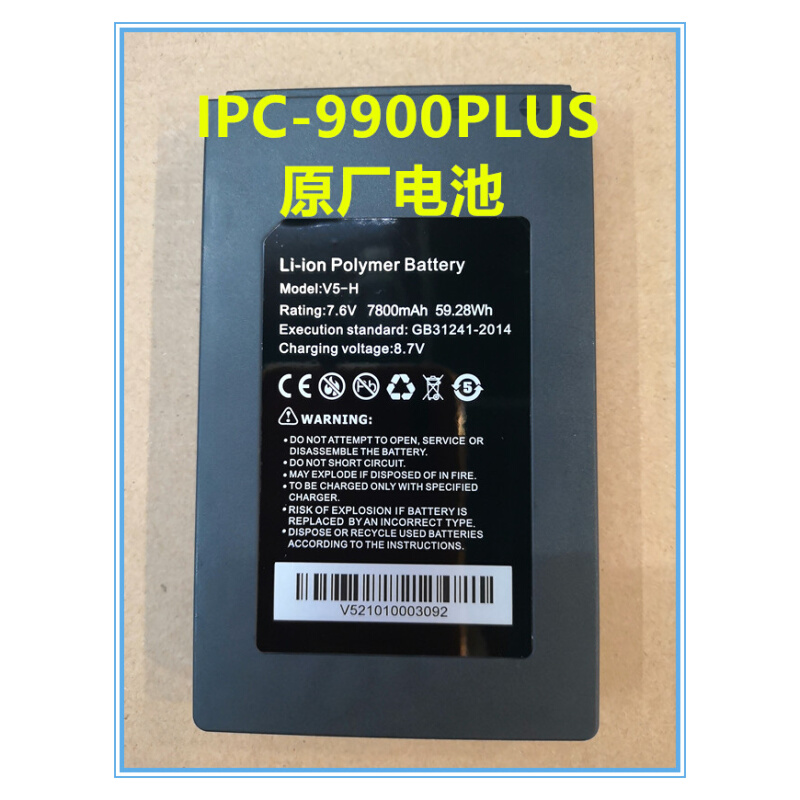 网路通工程宝电池IPC-9900/9800原装电池锂电池7.6V测试仪电池-图2