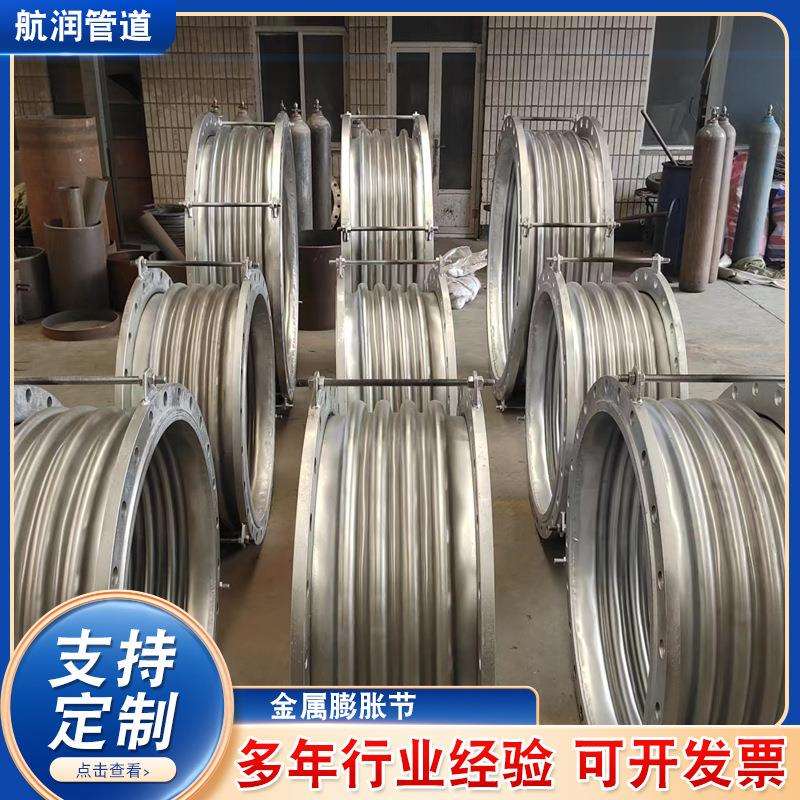 不锈钢补偿器波纹管304膨胀节金属波纹管法兰伸缩节管道连接现货 - 图2