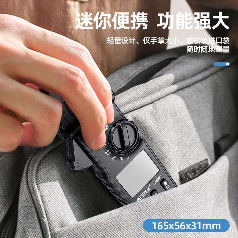 钳形电流表多功能交直流智能万用表CM85C防烧高精度厂家直销钳表 - 图1