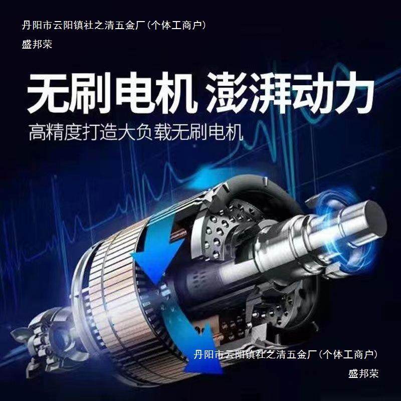 5寸锂电无刷电机充电手提式多功能电圆锯其他无质保,淘宝优惠券,粉丝福利购,淘宝优惠卷