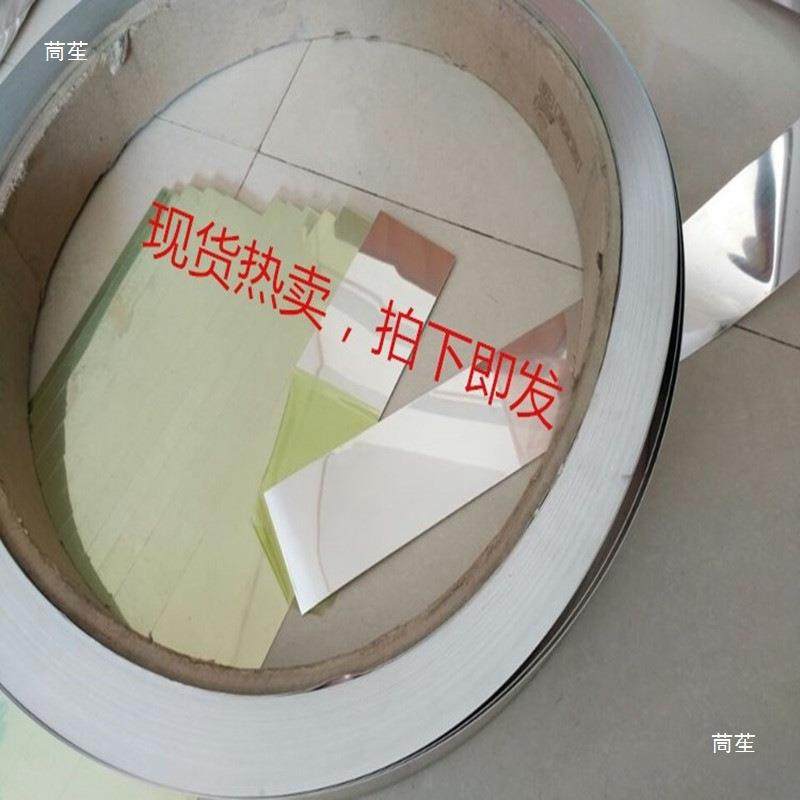 UV灯反光片 镜面铝 UV灯罩反光片 铝片 灯罩灯箱反光板 反光铝板,淘宝优惠券,粉丝福利购,淘宝优惠卷