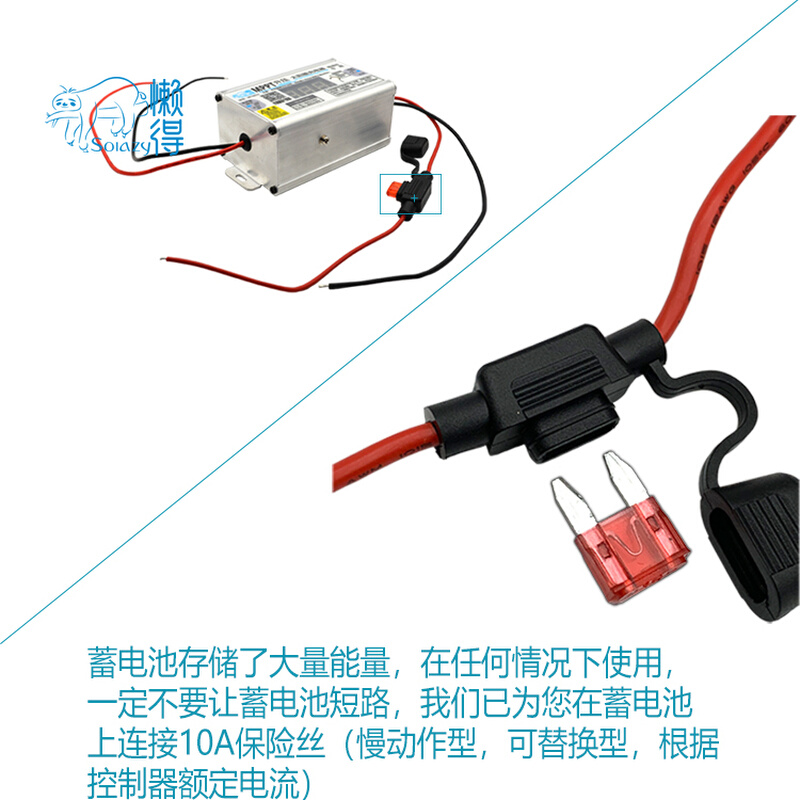 MPPT10A太阳能控制器升压电瓶车18V 36V升48V 60V 72V 光伏板充电 - 图0