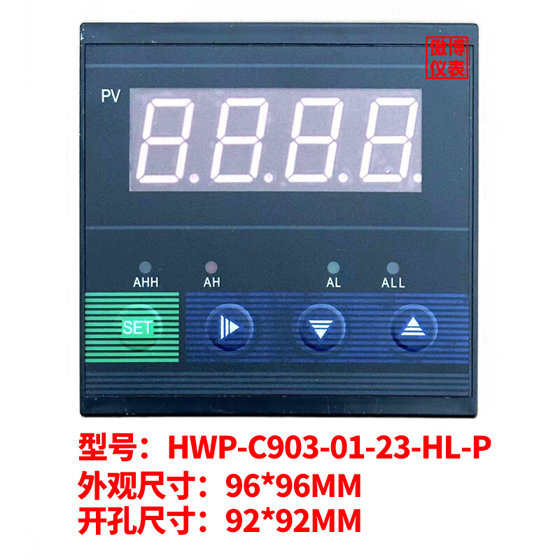 智能C903单回路测控仪液位压力变送器数显智能显示控制仪表两开关-图0