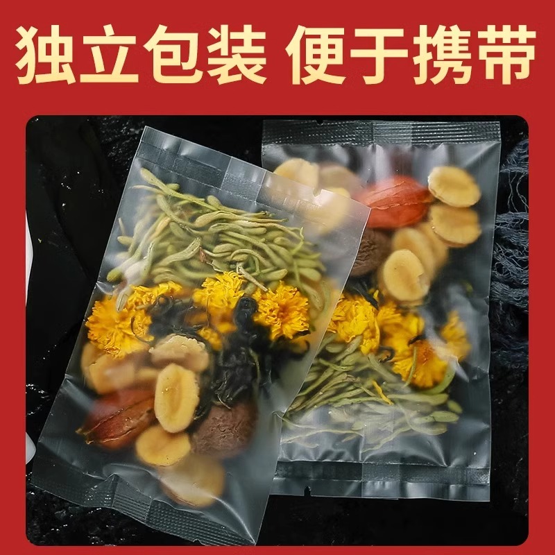 胖大海罗汉果菊花养生清肺润肺养肺止咳化痰吸烟者咽炎茶叶花茶包 - 图1