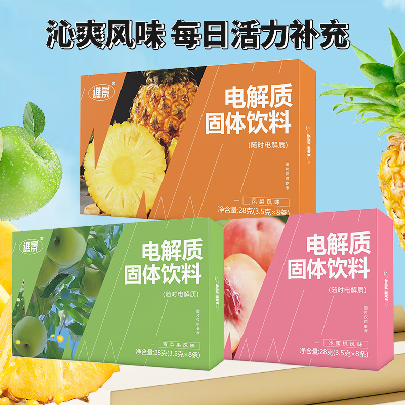 商品详情图片