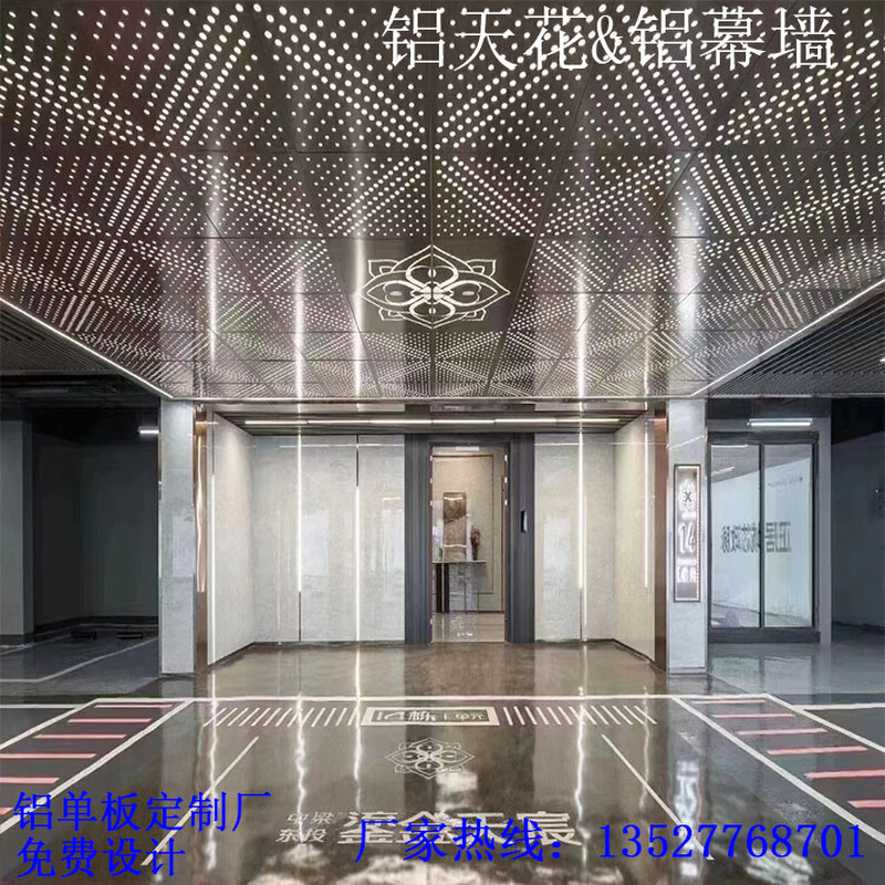 长沙艺术冲孔板包柱子装饰板圆柱发光穿孔板星空吊顶铝板方孔圆孔-图1