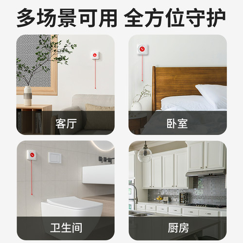 PGST老人紧急呼叫器一键报警连手机无线家用远程独居呼救SOS拨号 - 图3