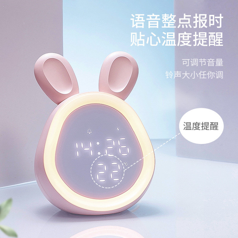 极速小兔子闹钟h学生初中生起床神器儿童男孩卡通R女孩电子音乐闹,淘宝优惠券,粉丝福利购,淘宝优惠卷
