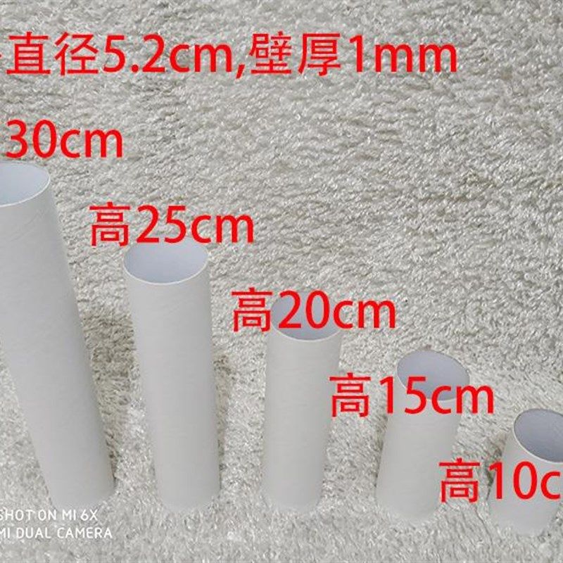 极速黄色白胚圆形纸管卷s纸芯纸筒幼儿园创意手工 绘画益智搭建材,淘宝优惠券,粉丝福利购,淘宝优惠卷