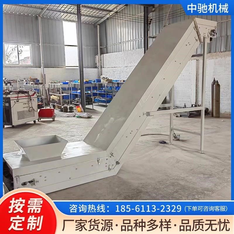 全封闭皮带提升机防灰尘防飞溅带式裙边爬坡输送机U粉末上料传送,淘宝优惠券,粉丝福利购,淘宝优惠卷