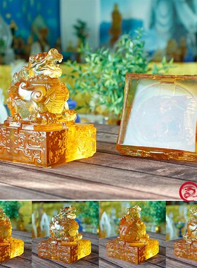 琉璃玉玺招d财貔貅印章时尚创意家居饰品生日聚会礼物个性刻字篆