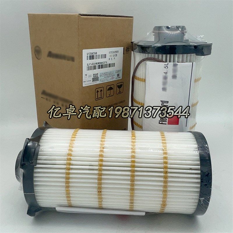 LF14004NN 55817m01 LF14006NN 5537363 LF16415 LF160403机油滤,淘宝优惠券,粉丝福利购,淘宝优惠卷