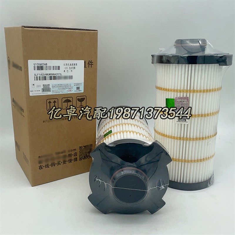 LF14004NN 55817m01 LF14006NN 5537363 LF16415 LF160403机油滤,淘宝优惠券,粉丝福利购,淘宝优惠卷