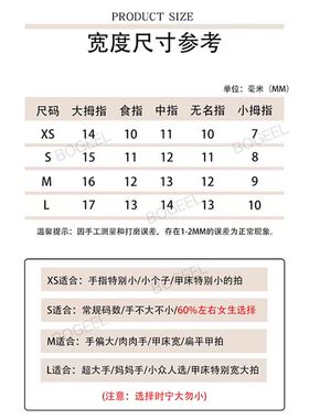 纯手工短款酒红色爱心波点美甲