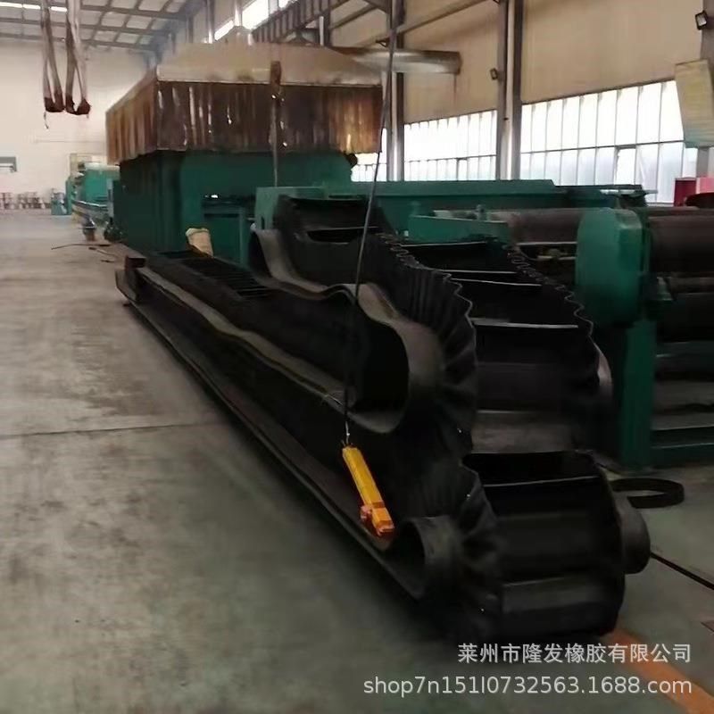 大倾角挡a边输送带裙边挡边带 矿山采掘爬坡橡胶皮带耐酸碱耐高温,淘宝优惠券,粉丝福利购,淘宝优惠卷