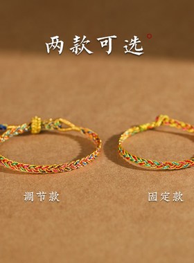 极速端午节五彩绳手链o男女手工编织小粽子儿童宝宝红绳手绳diy可