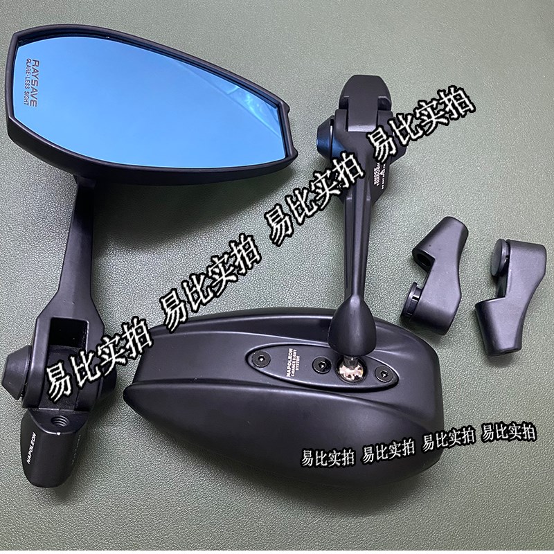 极速AOS4日本后视镜祖国版小牛九号雅迪电动O车摩托车改装通用反 - 图2